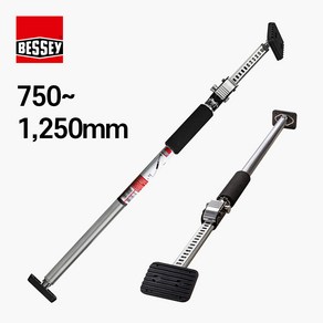 베세이 텔레스코프 텔레스코픽 천장 고정 지지대 750~1250mm 일반형 ST125