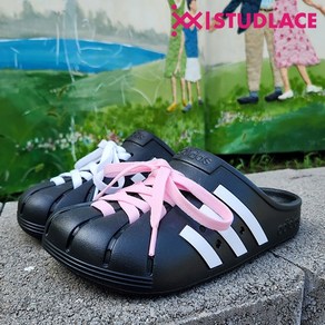 아디다스 클로그 Adidas Clog 커스텀 신발끈 호환 운동화끈