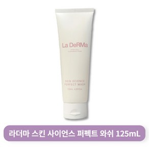 라 더마 스킨사이언스 퍼펙트 와쉬 125ML, 1개