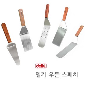 델키 우든 스페치 스패치 뒤집개 삼각 사각 타공 업소용 음식점 피자 뒤집게 뒤집기, 옵션1) 삼각스페치, 1개