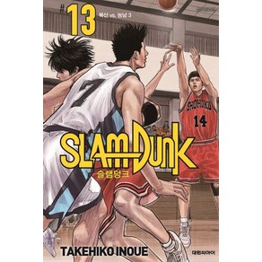 Takehiko Inoue 슬램덩크 신장재편판 13 - 북산 vs 능남 3, 1개