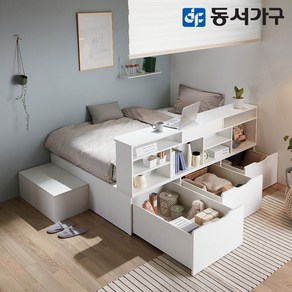 동서가구 아망 퀸 멀티 활용 수납 벙커침대+수납계단+책장+SS/본넬매트 DF642336