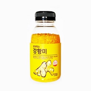 바비조아 강황쌀 250g x 1통 강황미 컬러영양쌀, 1개