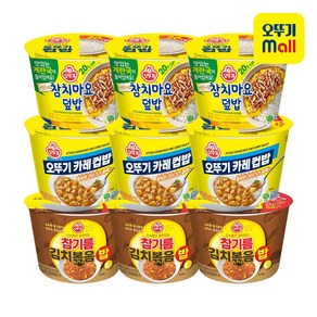 오뚜기 컵밥 참기름김치볶음밥 3개+카레컵밥 3개+참치마요덮밥 3개, 1개, 259g