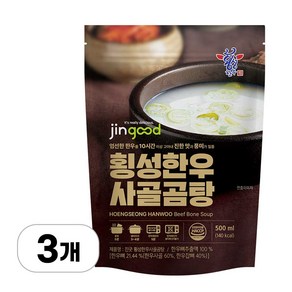 [한우직판장] 횡성한우 사골곰탕, 3개, 500ml