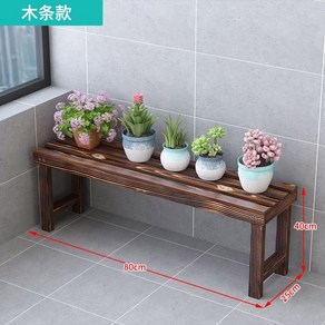 나무 벤치 공원 카페 등받이 실내 광장 단지 스틸 방지 사진관 120X20X25 공원벤치, 80길이 25너비 40높이