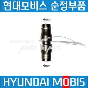 트라고 엑시언트 메가 에어호스 피팅 원터치 커넥터 4mm 일자 438117M400, 1개