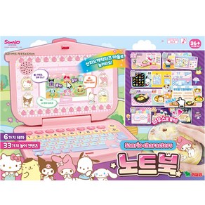 [영실업] 산리오캐릭터즈 노트북, 1개, 단품