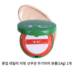 테 초록 35 무기자차 선쿠션 Te 초록 톤업 선쿠션 본품+리필, 1개, 14g