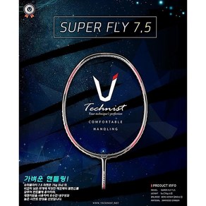 테크니스트 슈퍼플라이7.5 SUPER FLY 7.5 배드민턴 라켓 파손라켓 반값 무제한 보상 라켓 추천, 정상가, 리닝 NO.7, 22, 1개