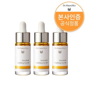 [공식/정품] 닥터하우쉬카 클레리파잉 리밸런싱 오일 트리플 18ml X3, 3개