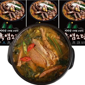 지리산 흑염소탕 900g 3팩(9인분) 사계절 보양식