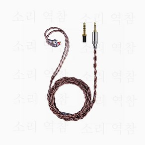 FiiO LC-RC 2024 MMCX 고순도 헤드폰 케이블 실버 도금 단결정 구리 교체 플러그 3.5mm 4.4mm