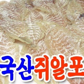 대원건어물백화점 국산 쥐알포 300g 옛날쥐포 쥐치알포, 1개