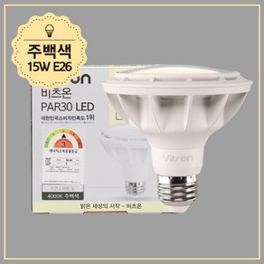 비츠온 PAR30 LED W 화이트 15W 주백색 확산형LED 전구 램프 조명, 1개