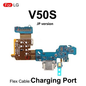 USB 충전 도크 포트 마이크 교체 부품 LG V50S EU KR JP, [03] V50S--JP vesion, 1개