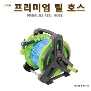 프리미엄릴호스 물호스릴 분사 분무 식당 정원 세차 22m 30m 45m, 1개