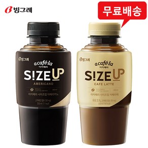 아카페라 사이즈업 350mL(아메리카노5+카페라떼5)무배, 350ml, 1세트