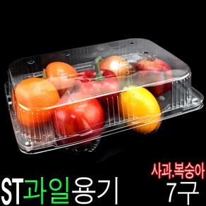 과일포장용기 사과용기 복숭아용기 한라봉용기 ST064 일체형 7구 100개