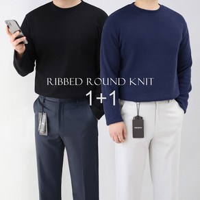 엠클로 [1+1] 남자 라운드 골지 긴팔 니트 티셔츠