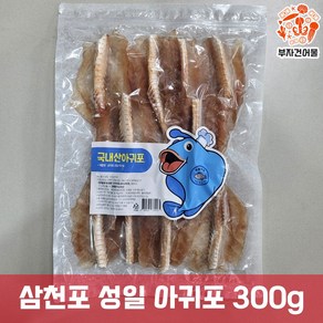 삼천포 꼬리아귀포 아구포 국산아귀포 통 아구 국내산 아귀포 300g, 1세트