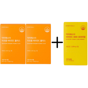 [본사직영] 여에스더 리포좀 비타민C 세트 [리포좀 비타민C 플러스 + 비타민C 3000 프리미엄(증정)], 3세트, 30회분