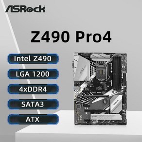 기가바이트 컴퓨터 메인보드ASRock Z490 PRO4 마더보드 i9-10900KF CPU 4 × 4400MHz M.2 NVME HDMI ATX, 한개옵션0