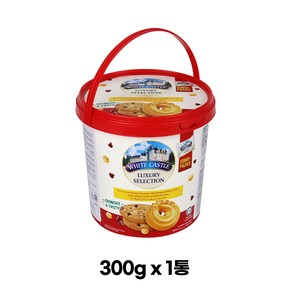 화이트캐슬 럭셔리 셀렉션 300g x 1개