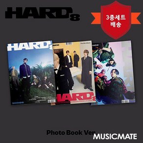 샤이니 (Shinee) / 정규 8집 HARD (Photo Book Ve/3종세트/미개봉)