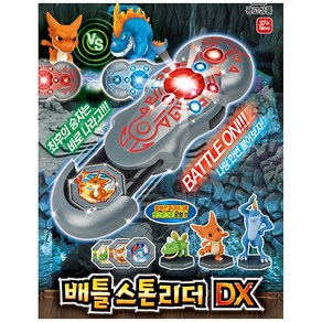 스톤에이지 배틀 스톤 리더 DX 피규어 3종 포함, 1개