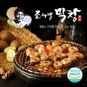 조서방막창 맛조은푸드 대구막창 돼지막창 훈제막창 초벌막창 막창 생막창 과일숙성 haccp 오븐초벌막창, 500g, 1개