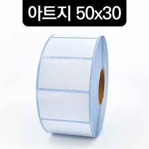 아트지 라벨 50x30 1롤1 800장 바코드프린터 롤라벨