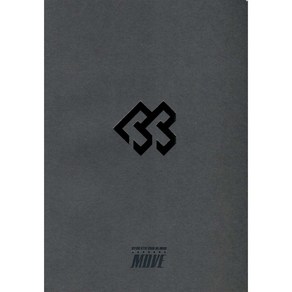 비투비(BTOB) - Move(5th Mini Album)