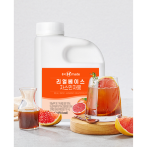 [자몽쌕 증정] 흥국 리얼베이스 자스민 자몽 농축액 1kg 2개 에이드 원액
