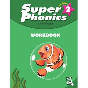 Super Phonics 2 : Workbook