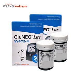 GluNEO lite 글루네오라이트 혈당측정지 시험지 스트립 150개 (50 x 3박스) + 사은품 증정, 3개