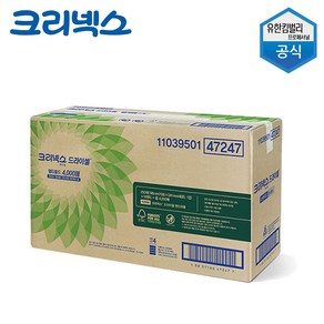 크리넥스 드라이셀 멀티폴드 핸드타올 F250 47247, 250매, 16개