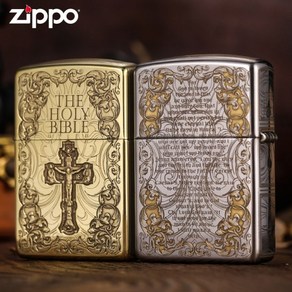 ZIPPO 지포 라이터 희귀 z23