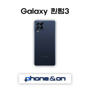 (폰앤온) 삼성 갤럭시 퀀텀3 128GB 중고폰 알뜰폰 공기계 3사호환 SM-M536, 만족도 높은 S급,블루