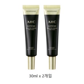 AHC 슈프림 리얼 아이크림 포 페이스