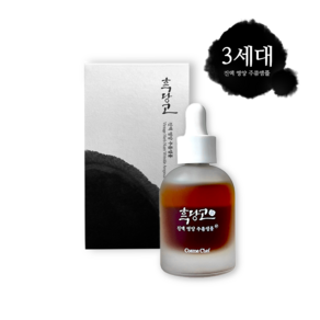 코스메쉐프 흑당고 진액 영양 주름 앰플, 30ml, 1개