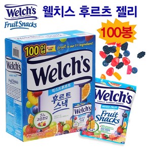 동전초콜릿 증정 + 웰치스 후르츠젤리 25gx100개 웰치스젤리 과일젤리, 25g, 100개