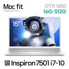 [델 노트북 리퍼] DELL Inspion15 i7-10세대 16G/512G GTX1650 고성능 인스피론 특별가 윈10 정품, DELL 인스피론15 7501, WIN10, 16GB, 512GB, 메탈실버