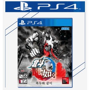 새상품 플스4 PS4 북두와 같이 국내정식발매 한글판 플레이스테이션4 게임CD