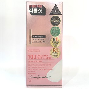 브이티코스메틱 VT 콜라겐 리들샷 100, 1개, 20ml