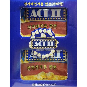 ACT2 전자렌지용 팝콘 78g x 10입, 780g, 1개