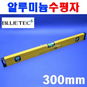 블루텍 알루미늄수평자 300mm 4001399 레벨기 수평기 수평자 바이알수평부착 IMR11ST