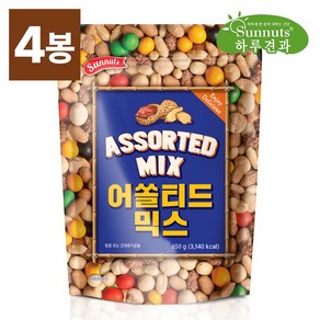 [하루견과]어쏠티드믹스넛650gX4봉/커피땅콩 믹스넛 주전부리 썬넛트, 650g, 4개