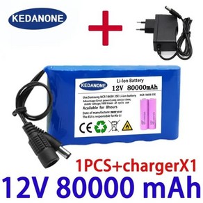 휴대용 슈퍼 12V 20000mah 배터리 충전 리튬 팩 용량 DC 30Ah CCTV 캠 모니터 신, 03 80Ah X1 ChageX1