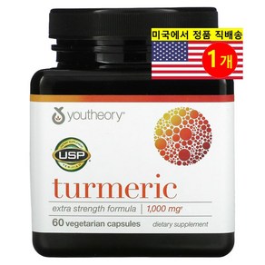 Youtheoy 유씨어리 엑스트라 스트렝스 포뮬러 강황 500mg Tumeic, 1개, 60정